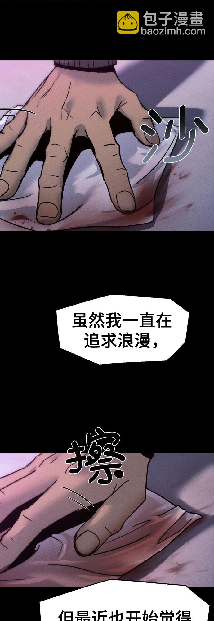 第10话9