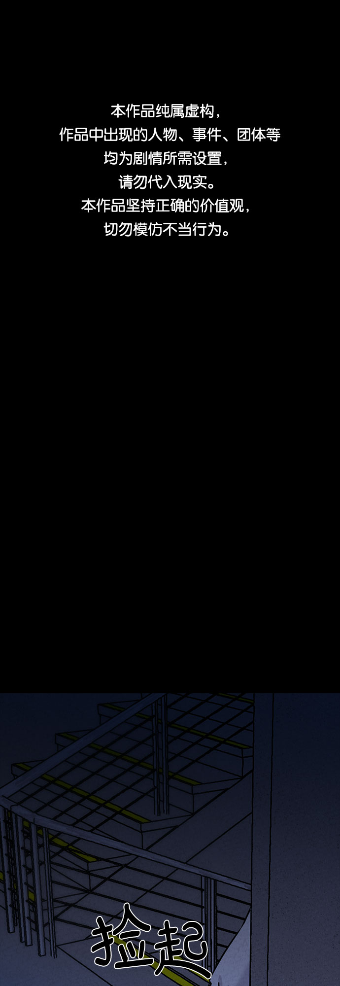 第11话0
