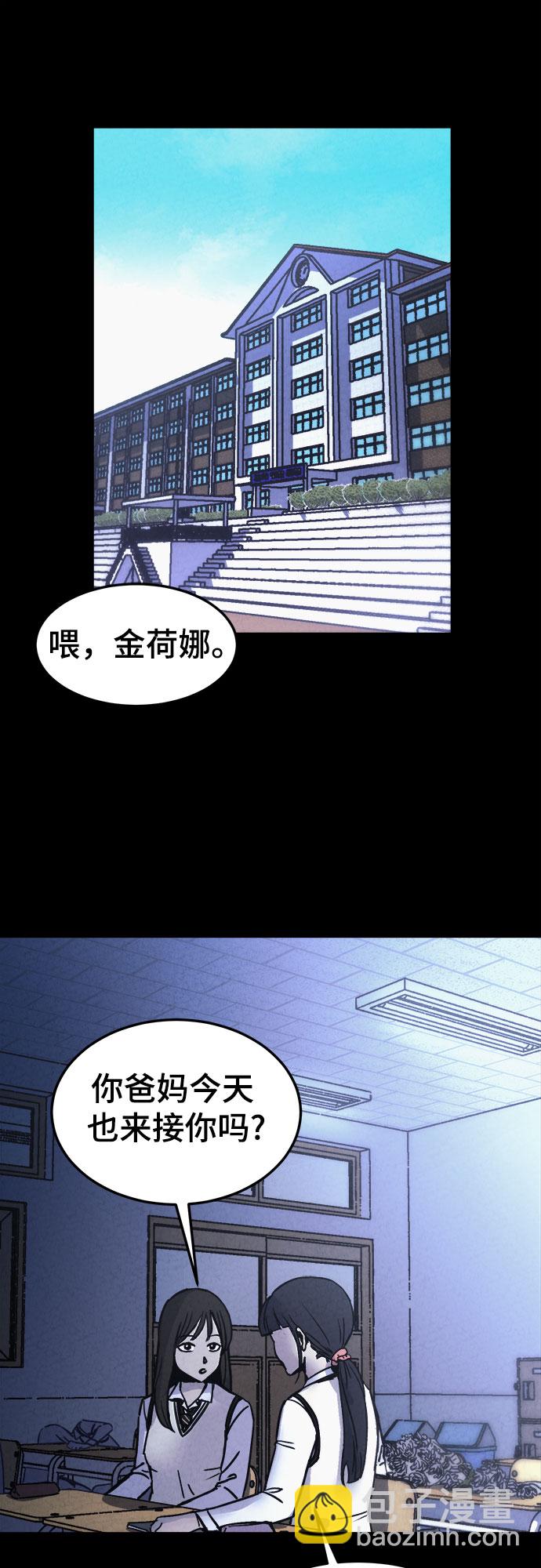 第11话15