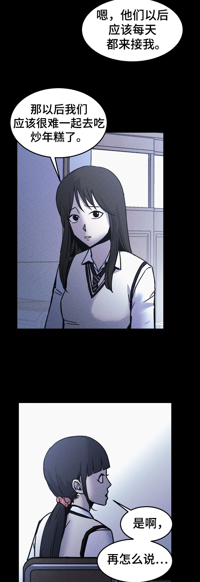 第11话16