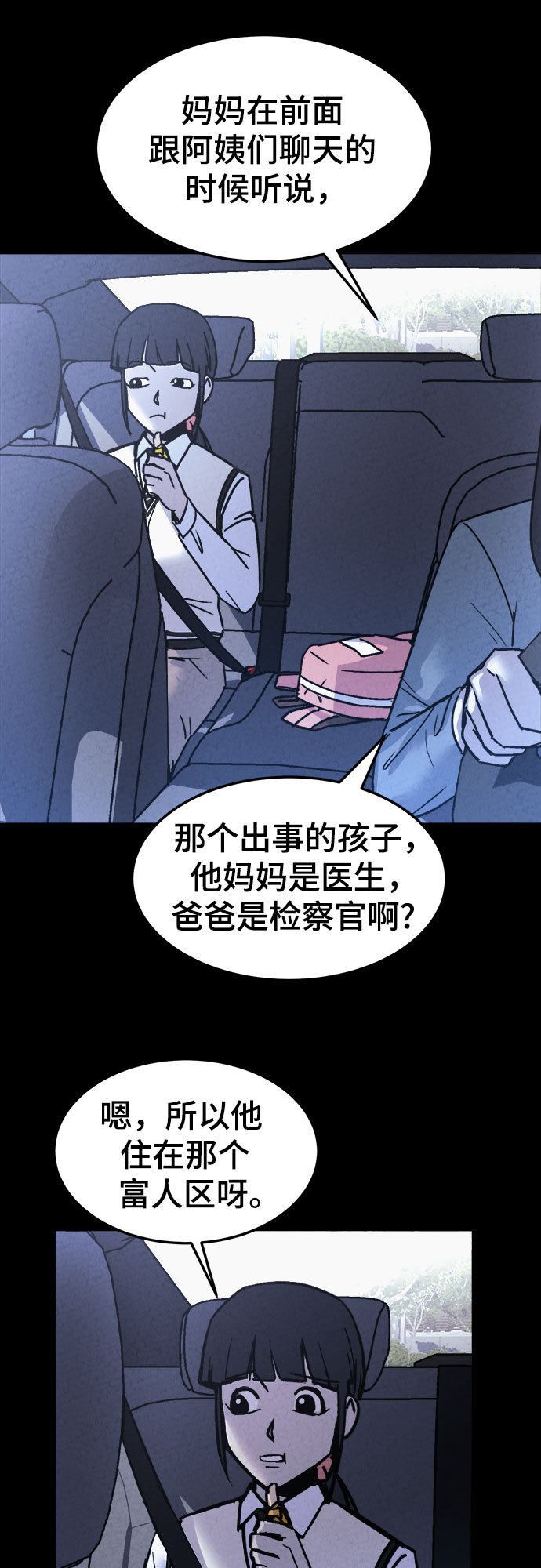 第11话20