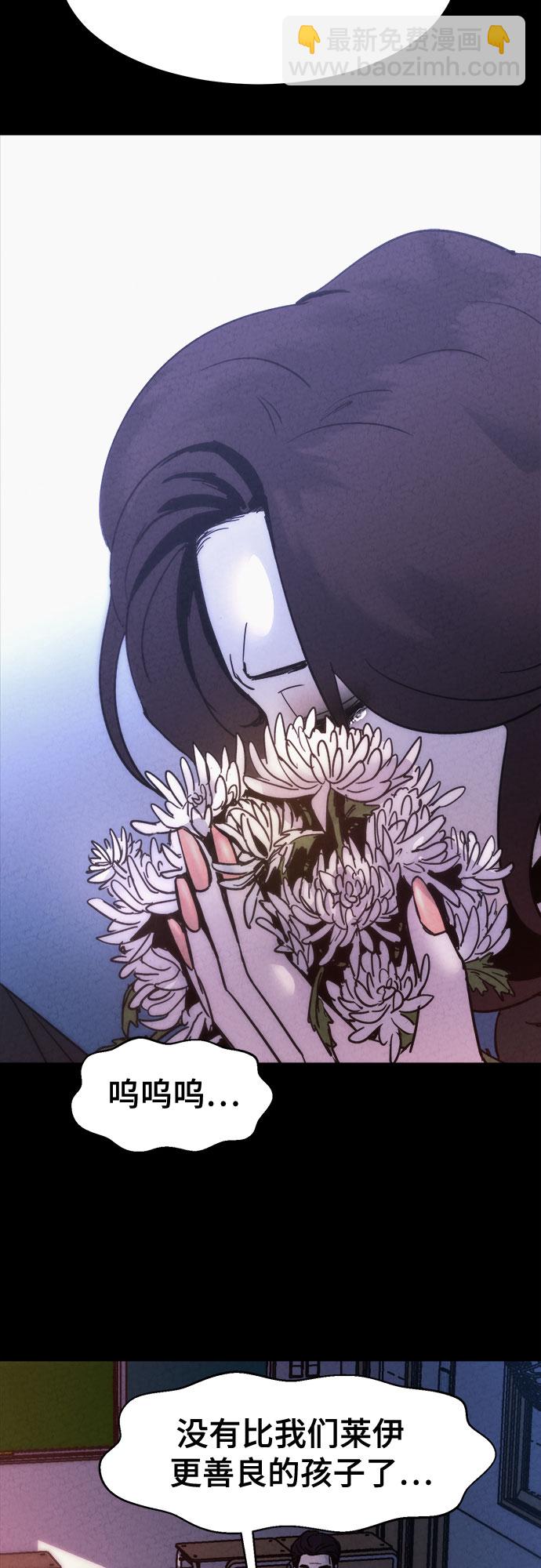 第11话23