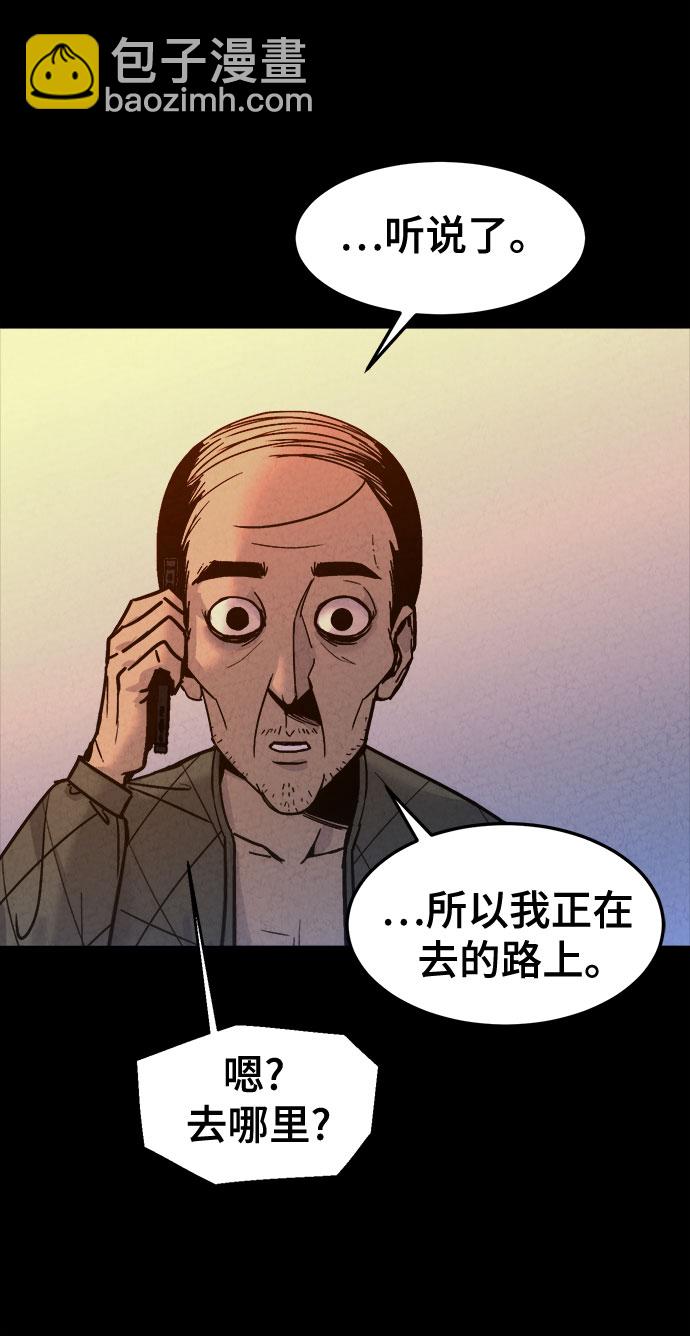 第11话34