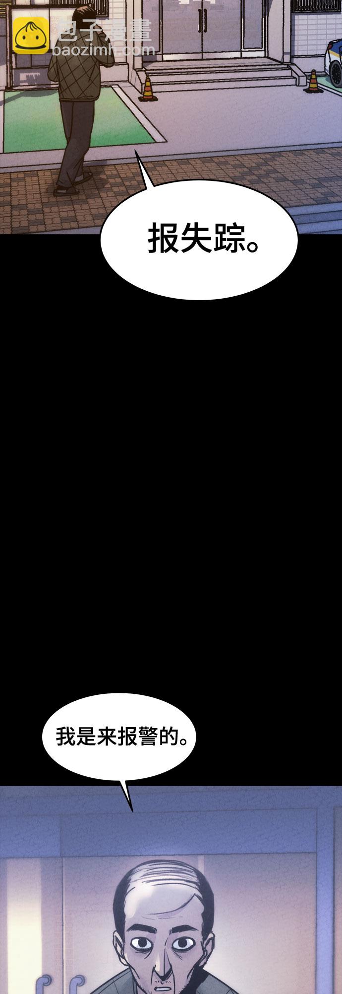 第11话36