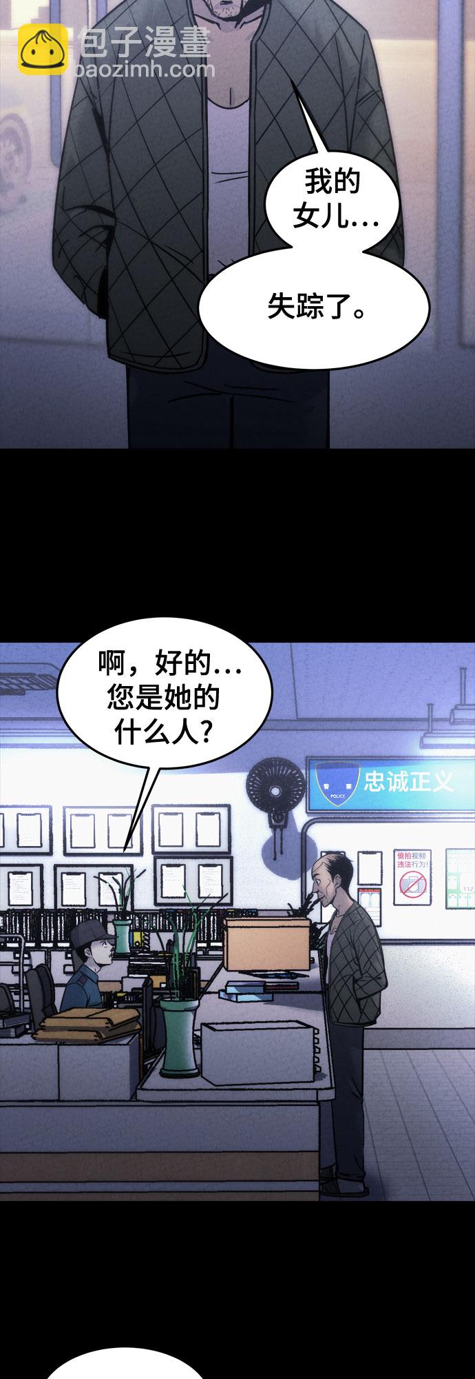 第11话37