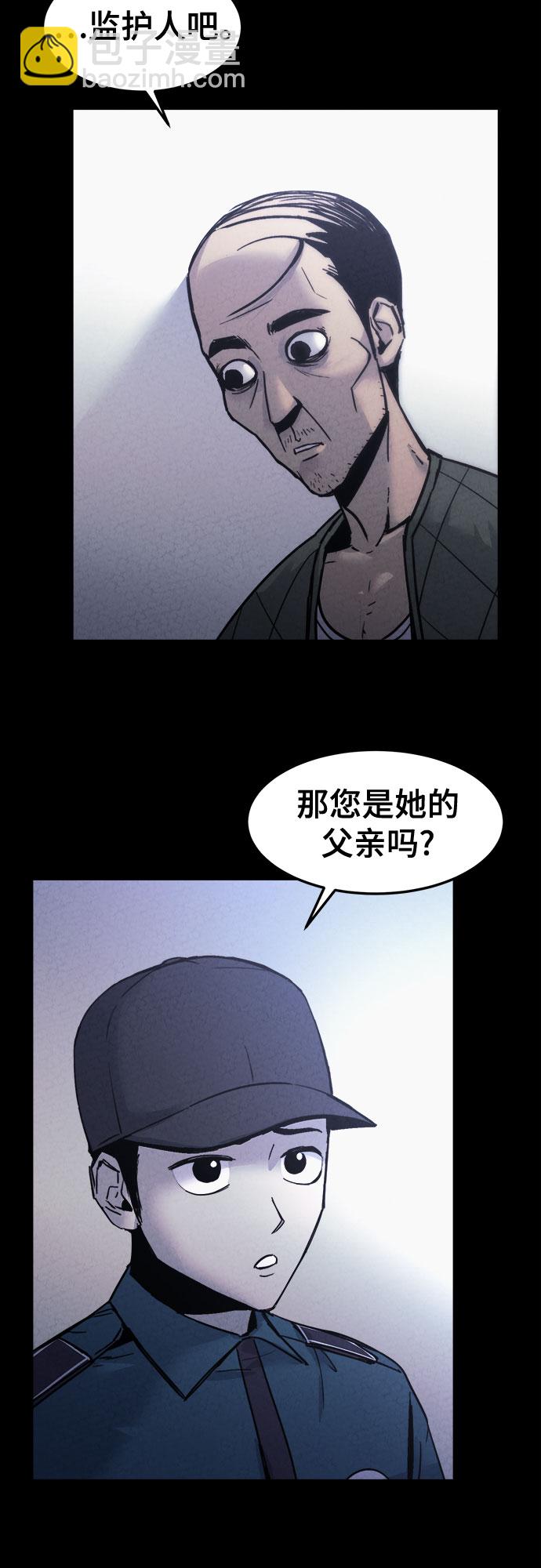 第11话38