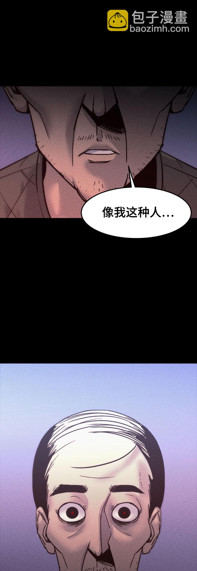 第11话39