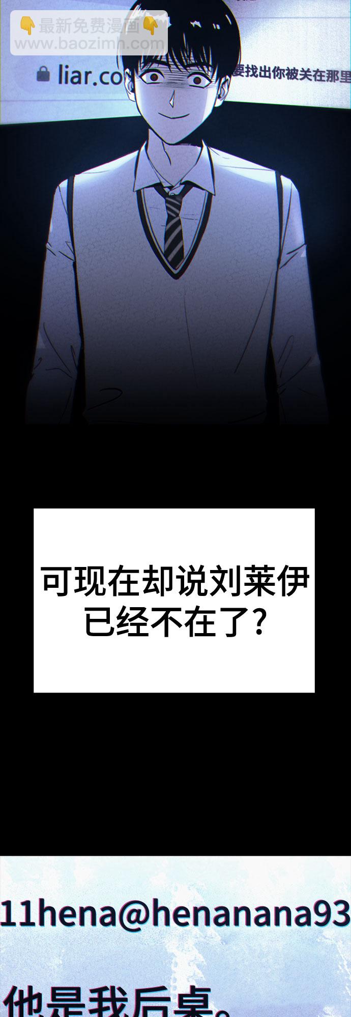 第11话4