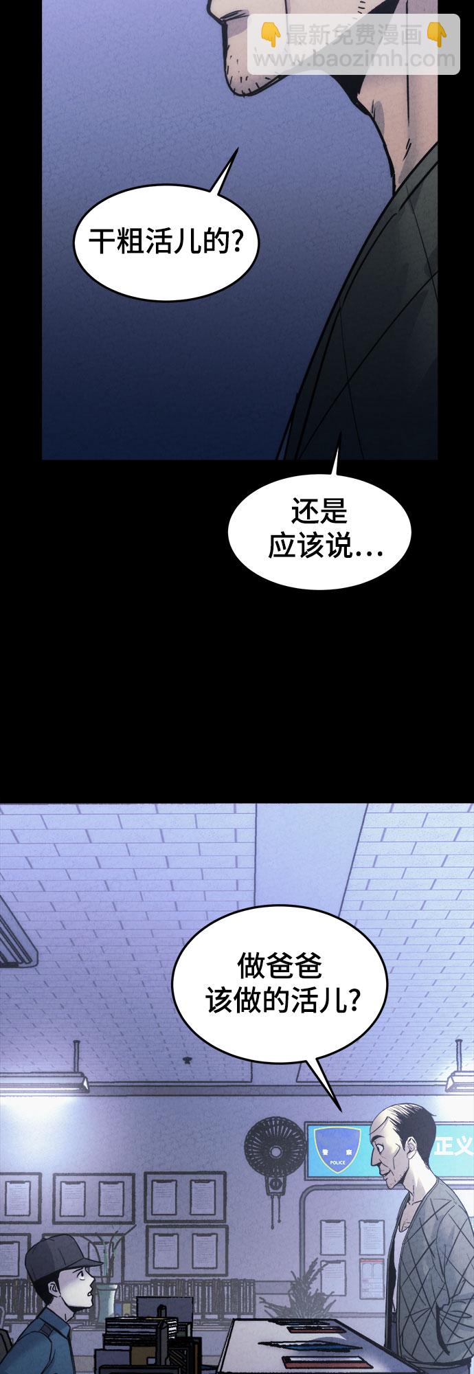 第11话44