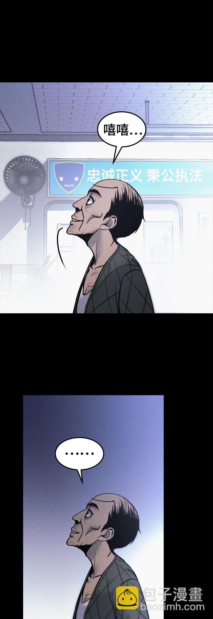 第11话51