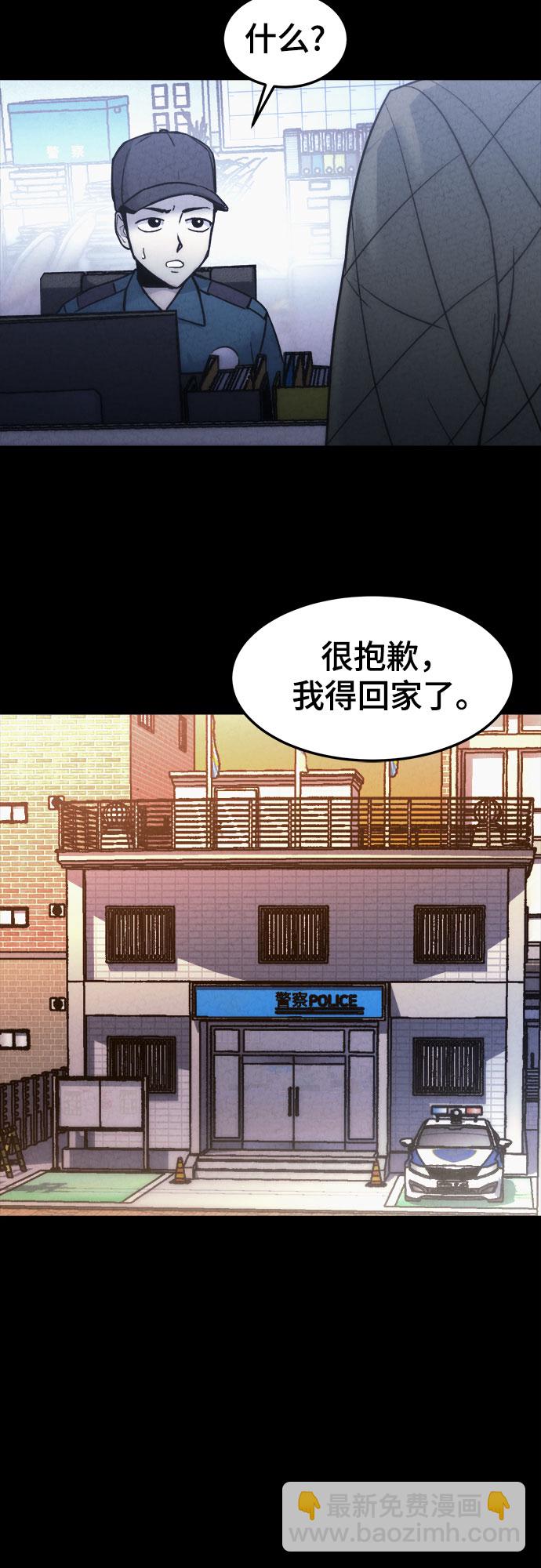 第11话54