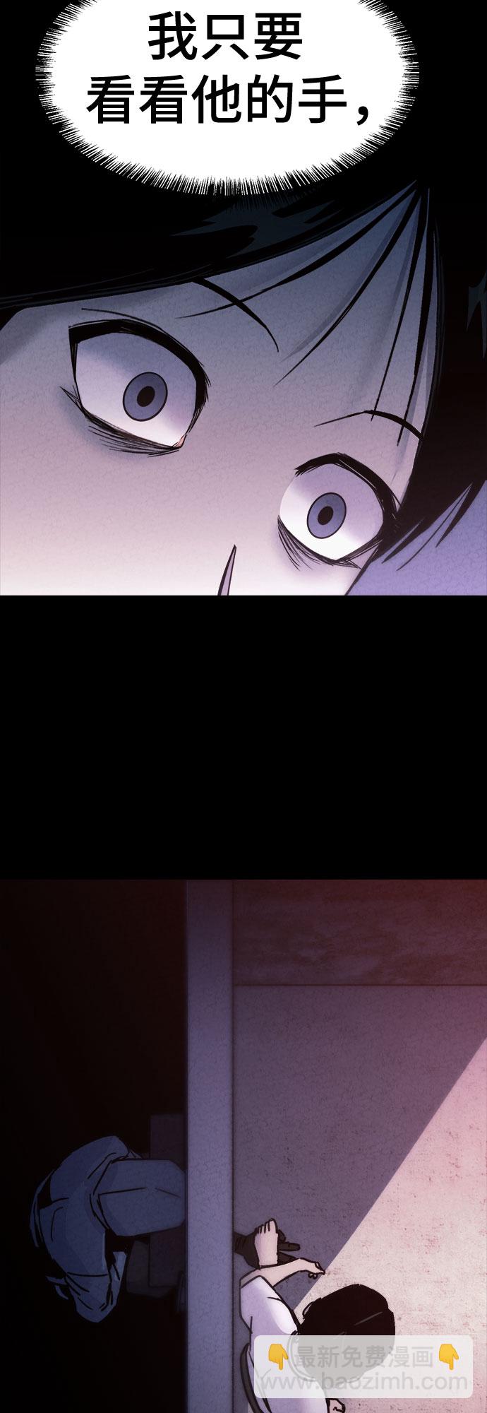 第11话60