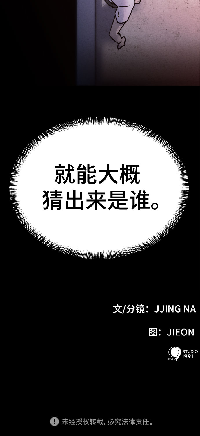 第11话61