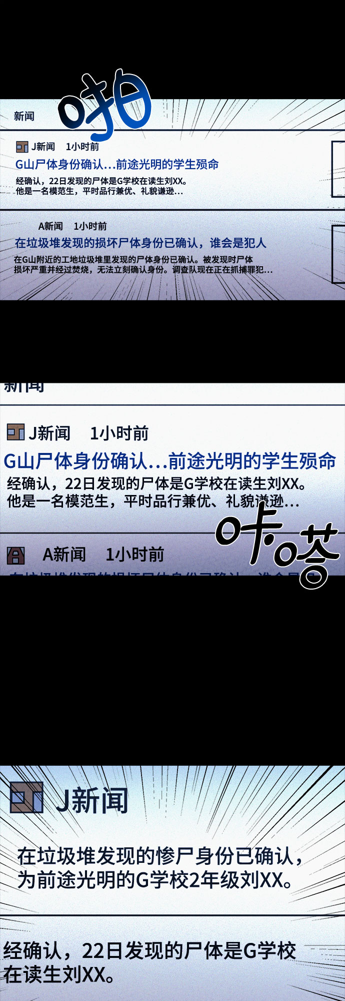 第11话7