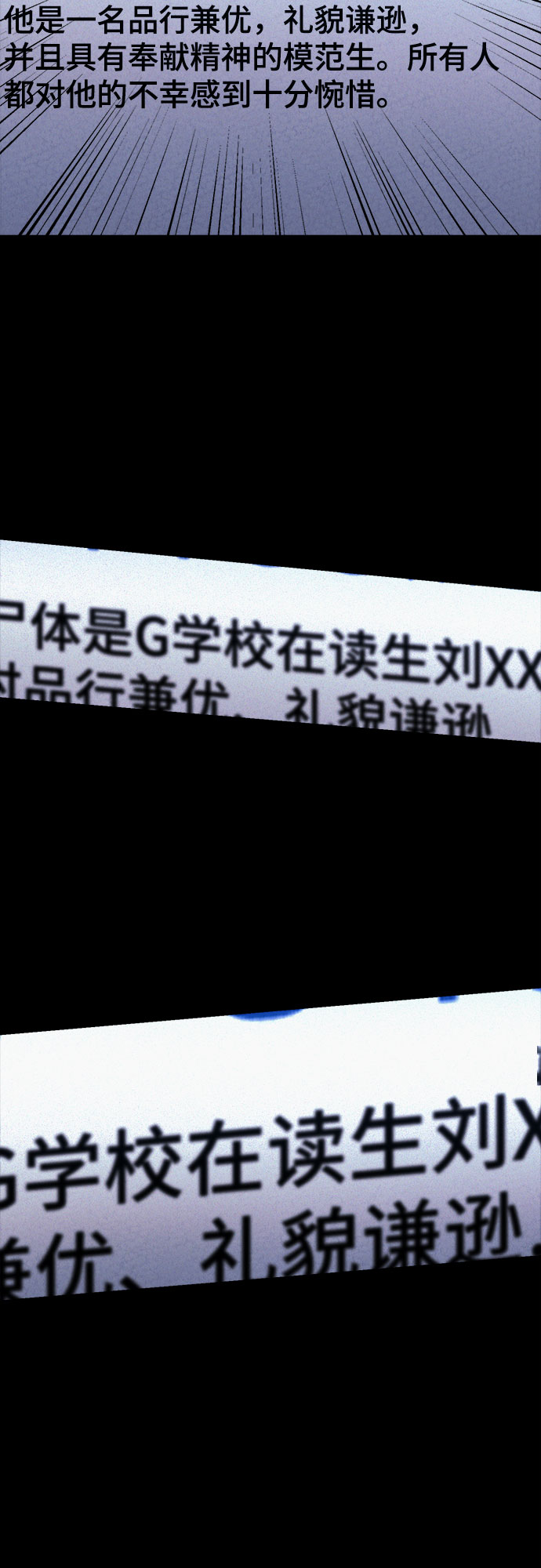第11话8