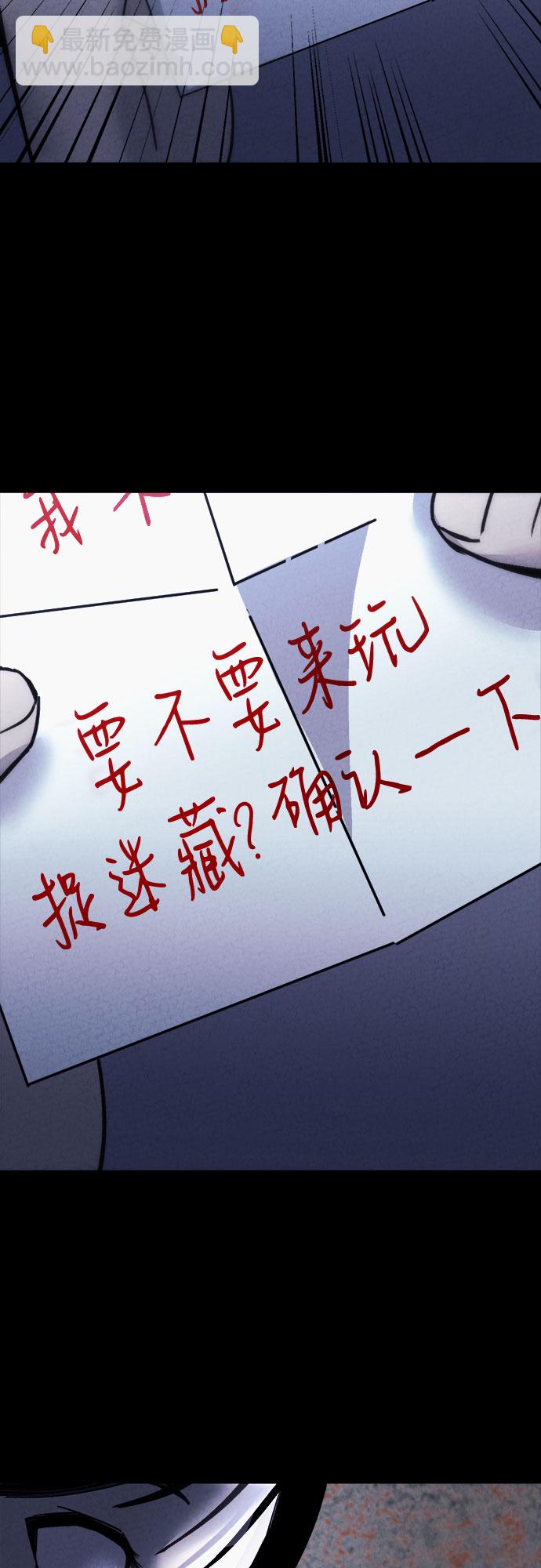 第12话11