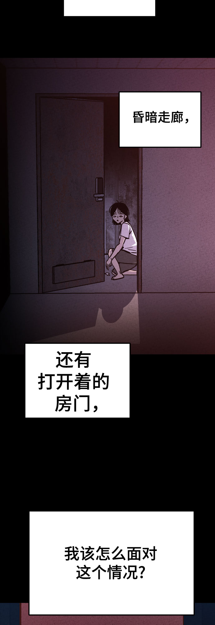 第12话16