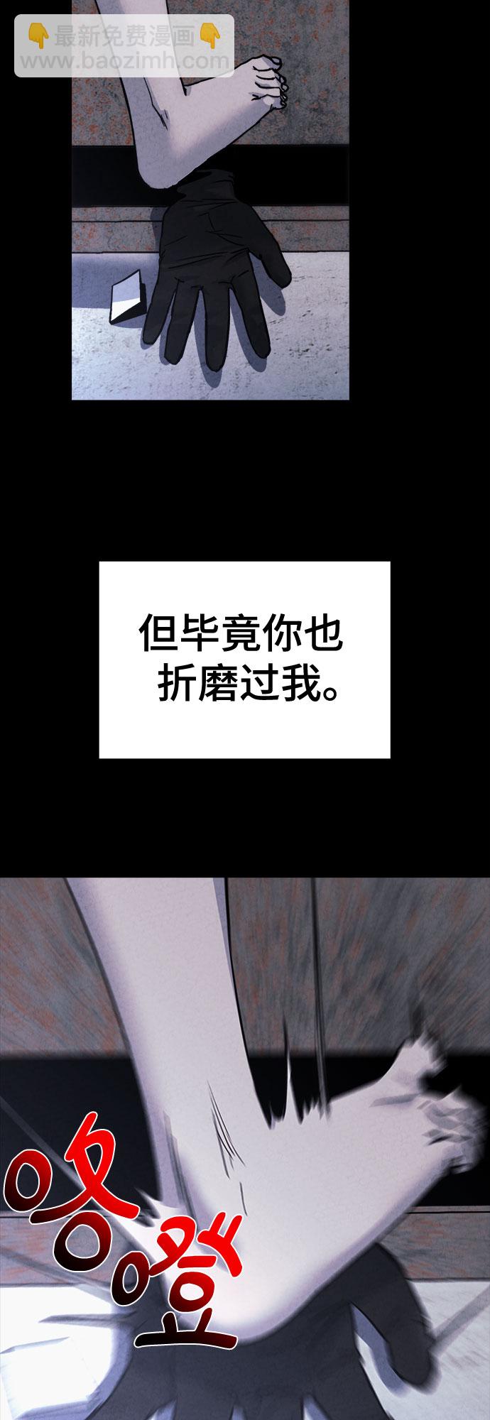第12话3