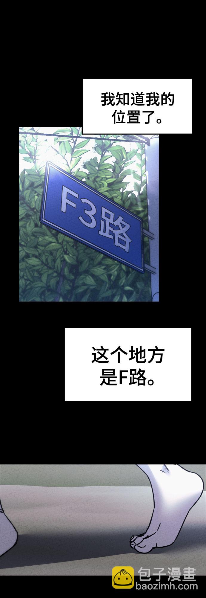第12话30