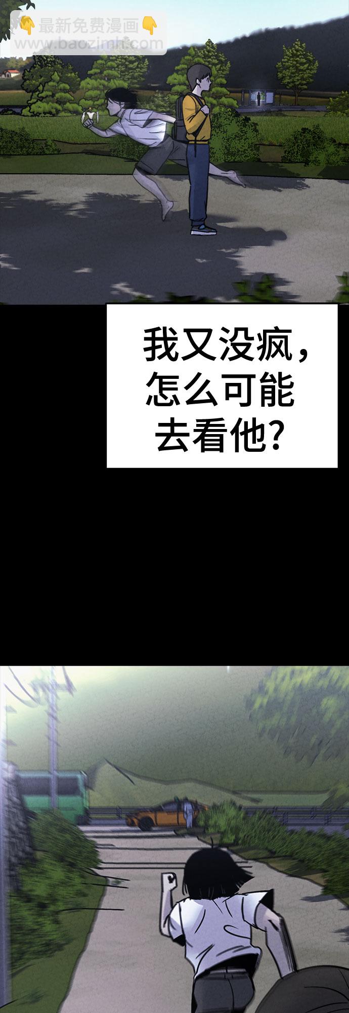 第12话43