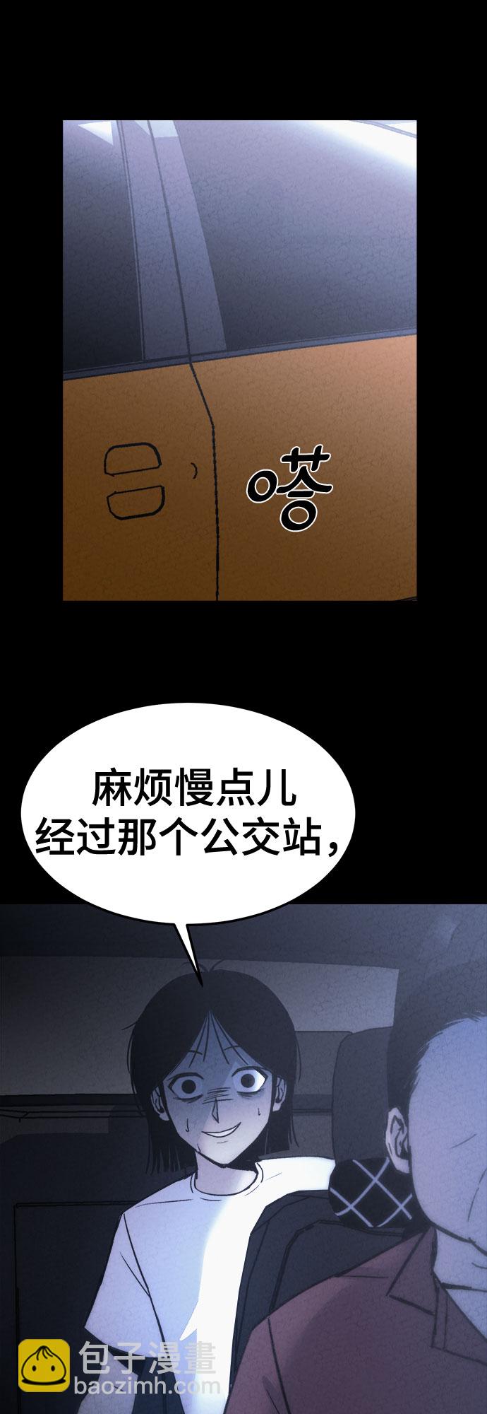 第12话51