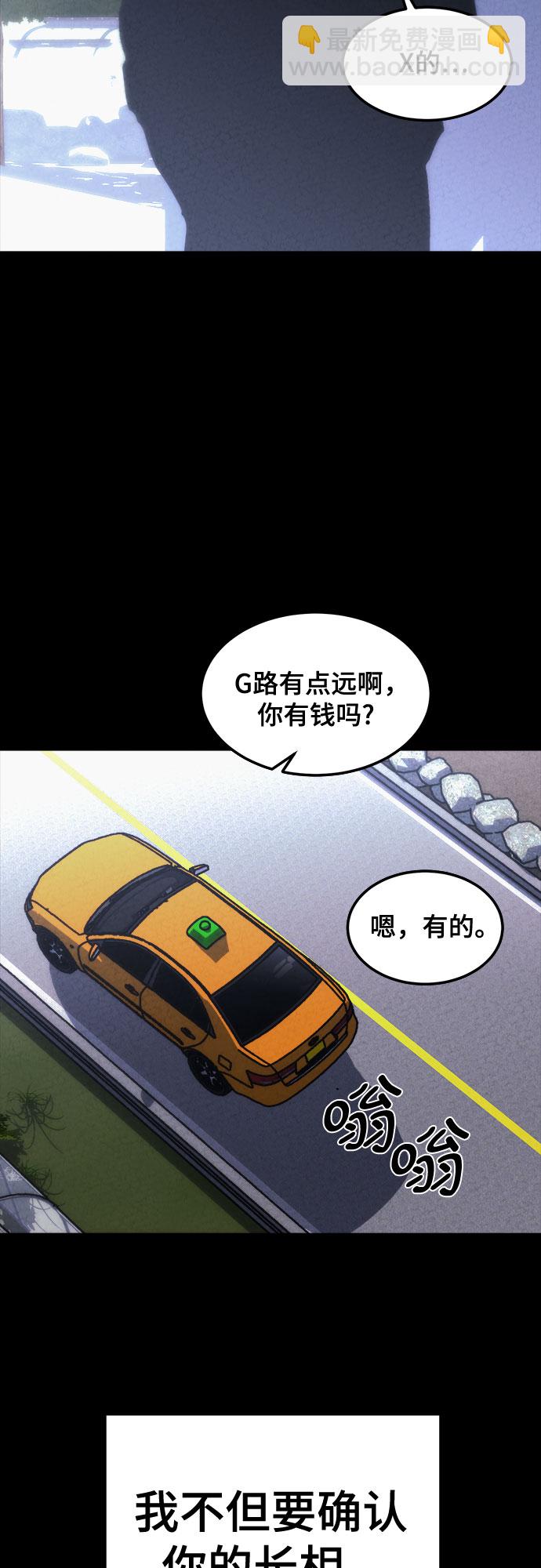第12话54