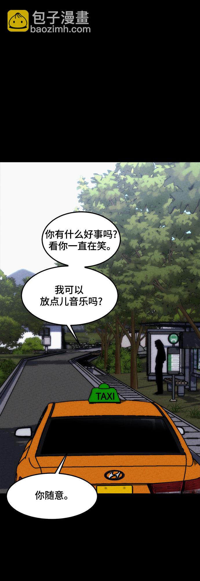 第12话57