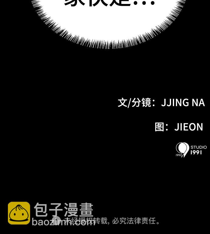 第12话66