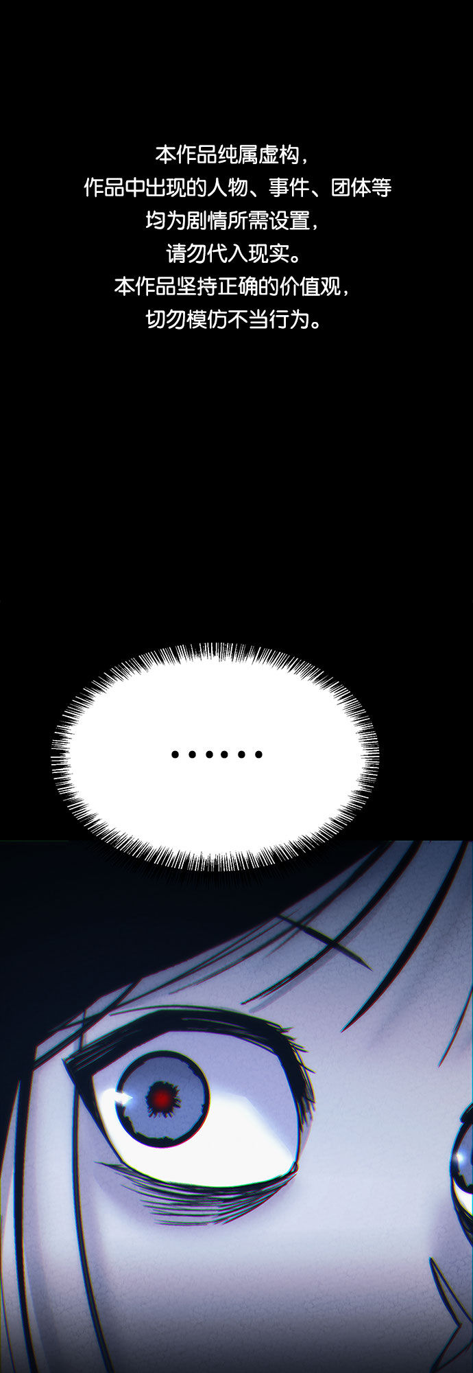 第13话0