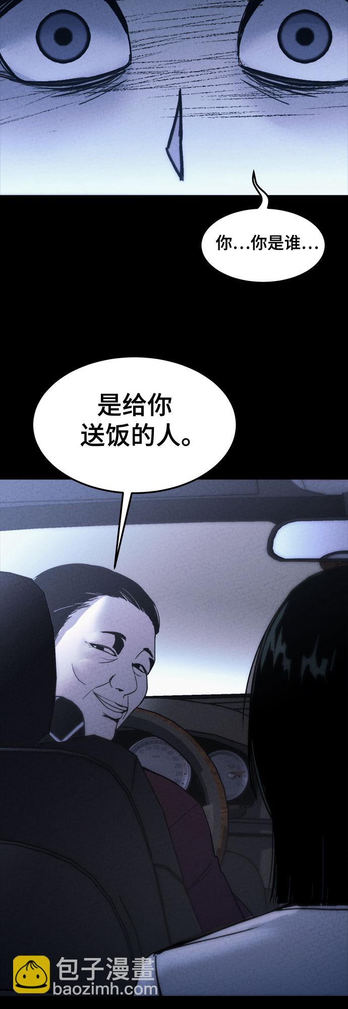 第13话11