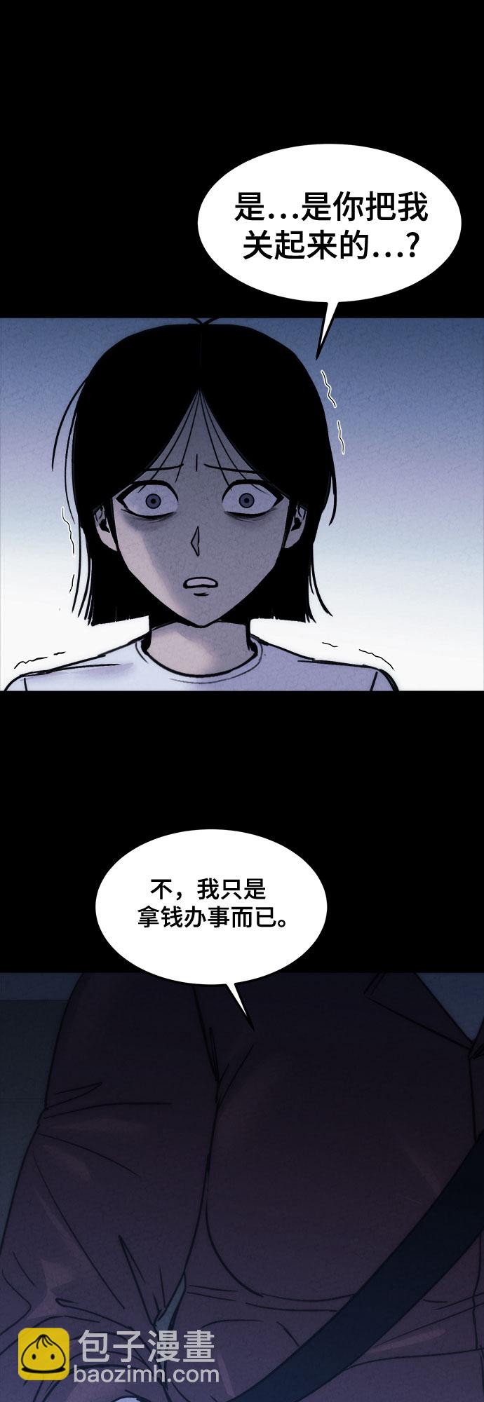 第13话12