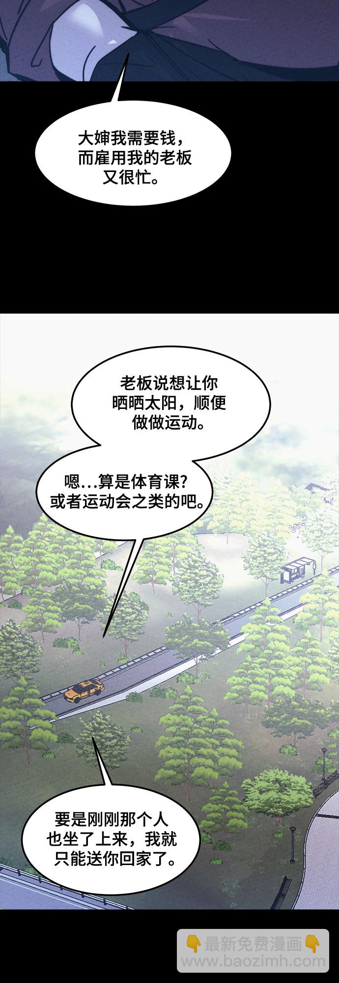 第13话13