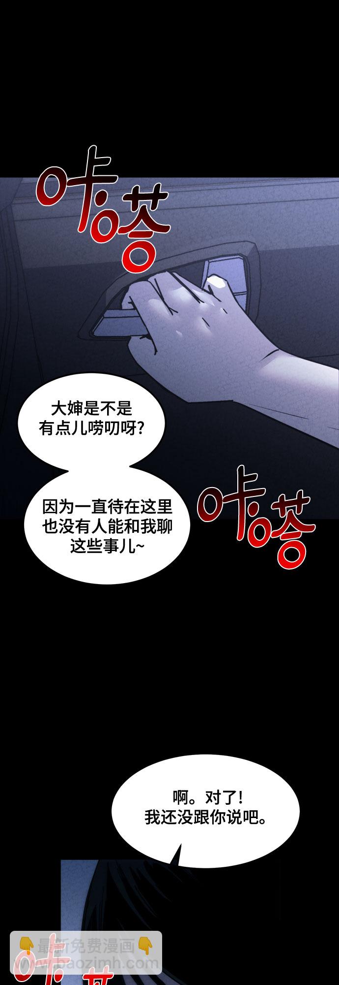 第13话14
