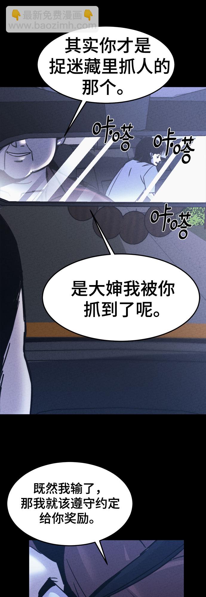 第13话16