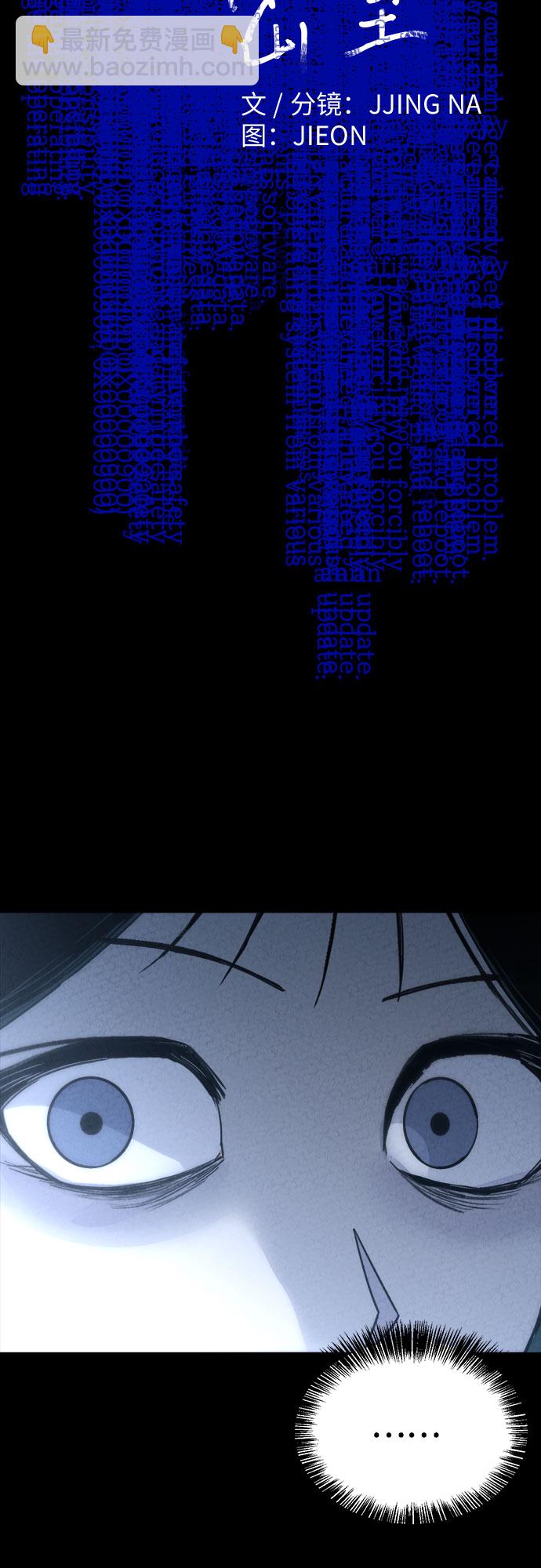 第13话2