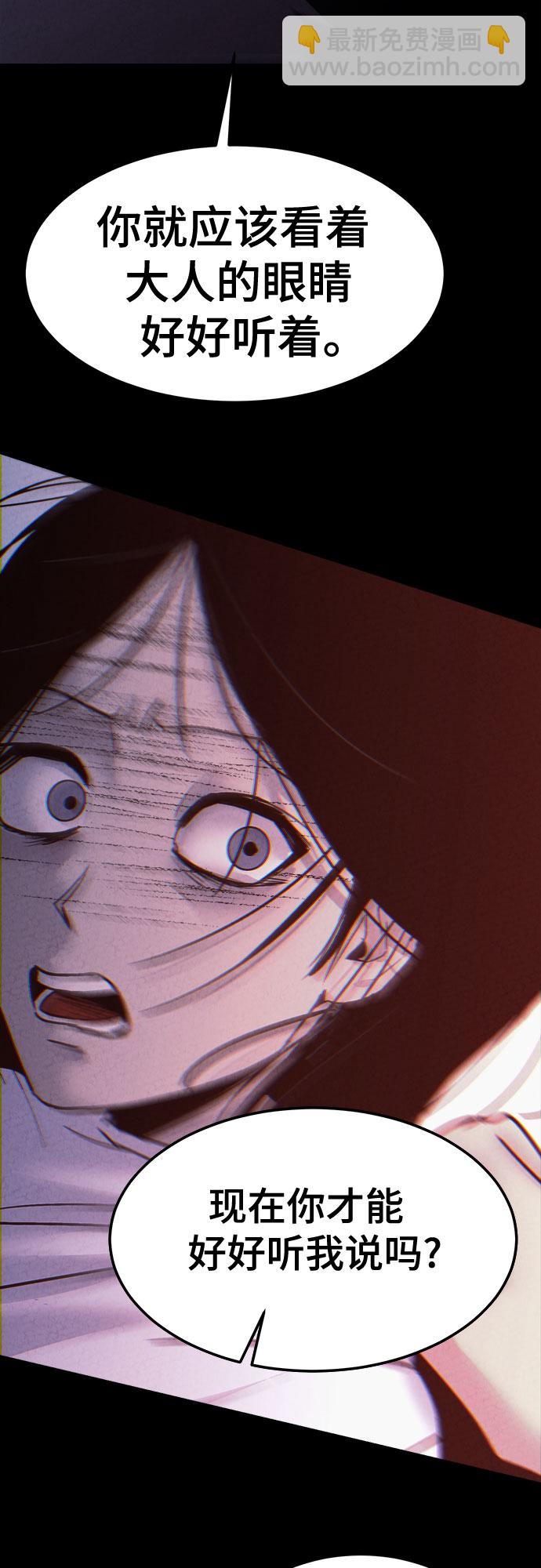 第13话20