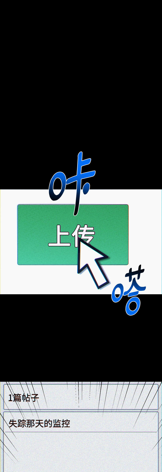 第13话23