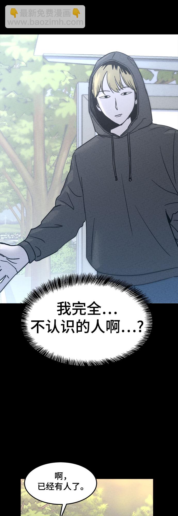 第13话3