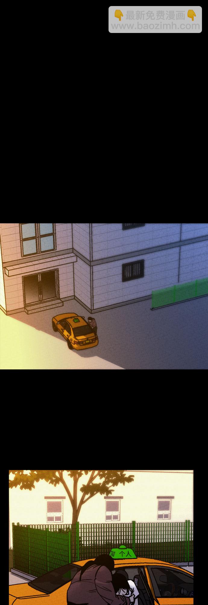第13话31