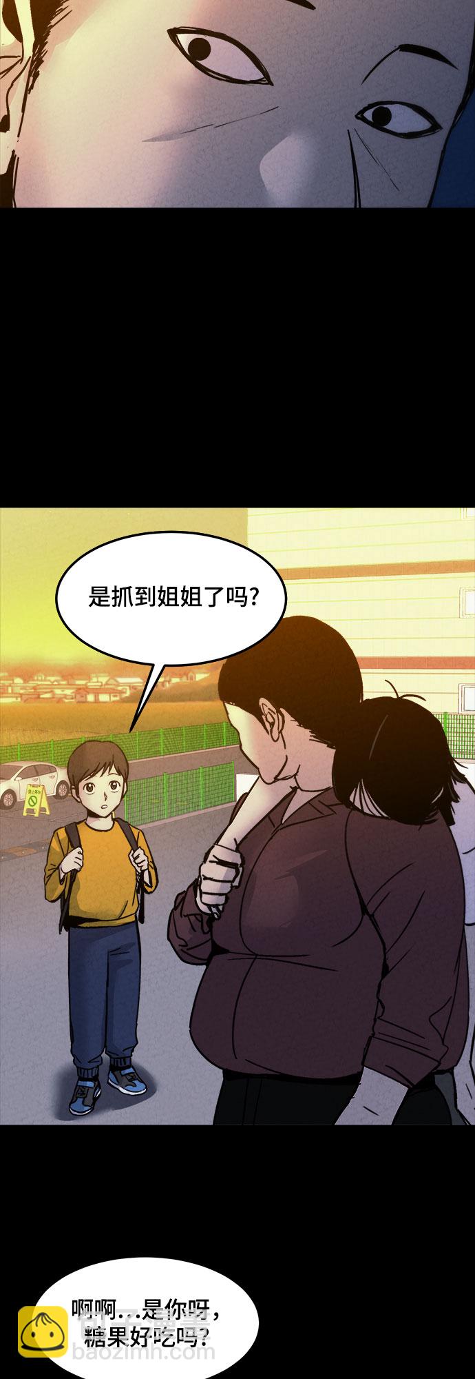 第13话33