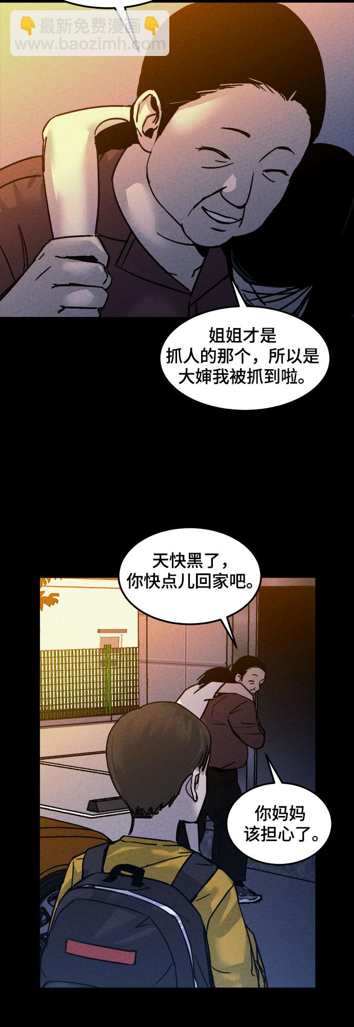 第13话34