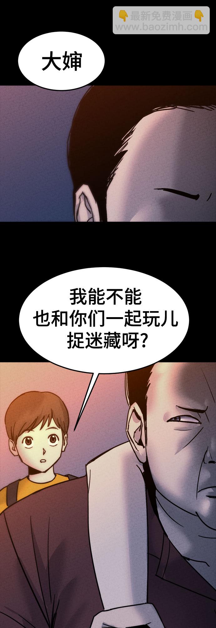 第13话36