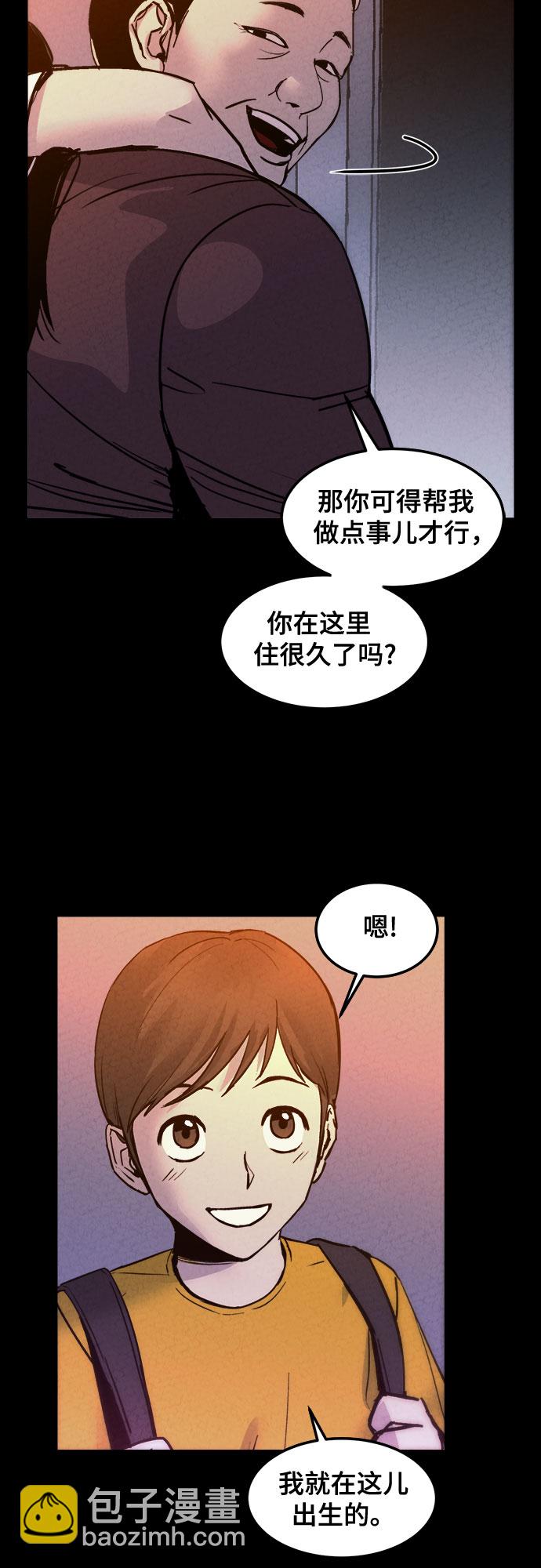 第13话38