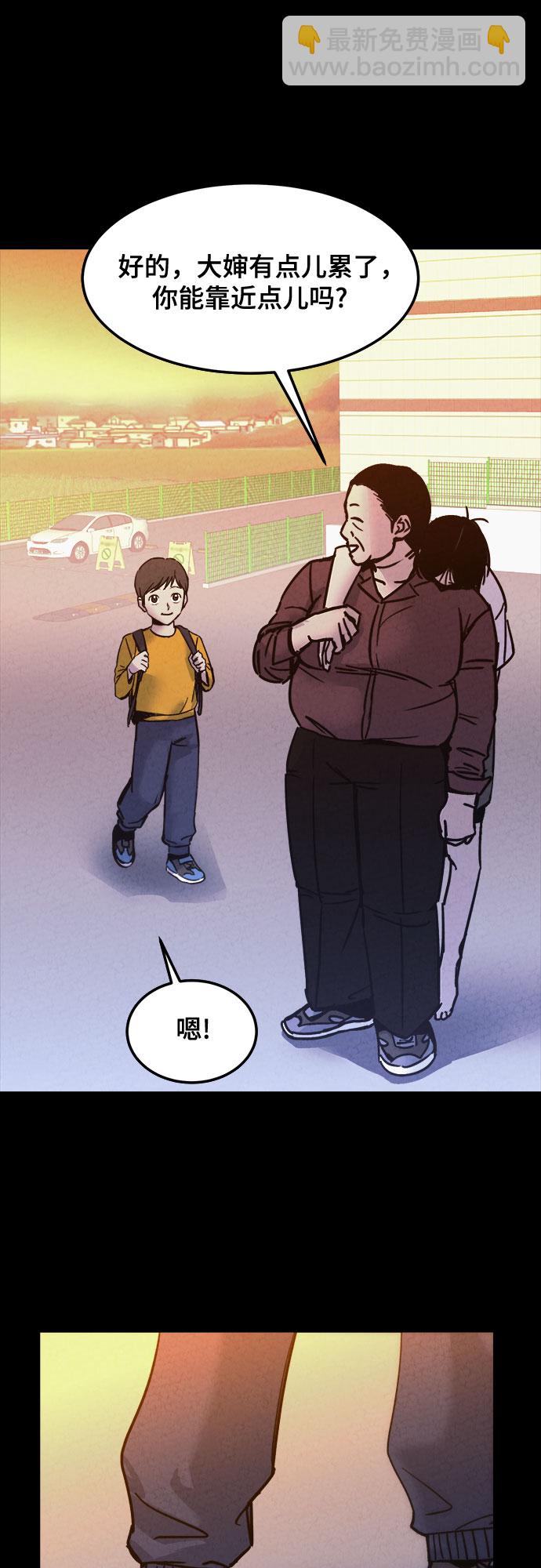 第13话39