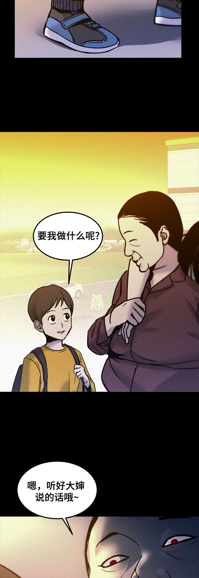 第13话40