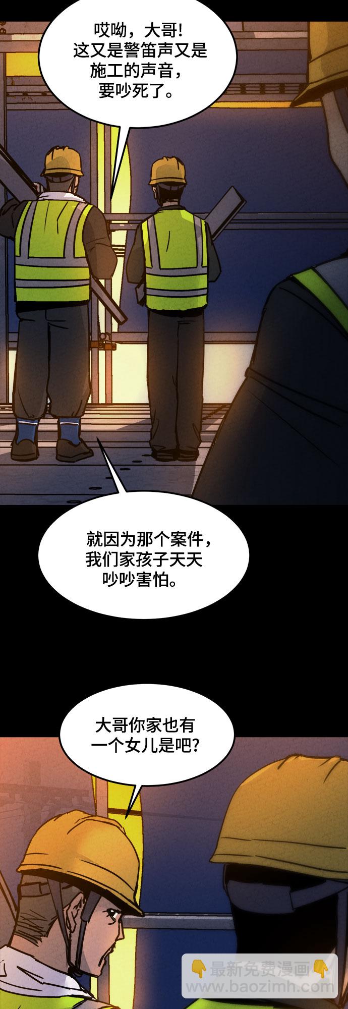 第13话51