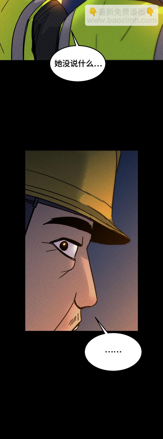 第13话52