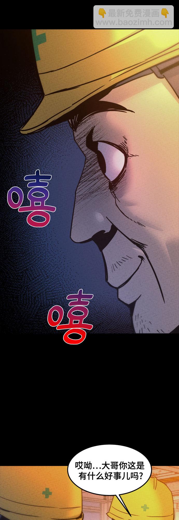 第13话53