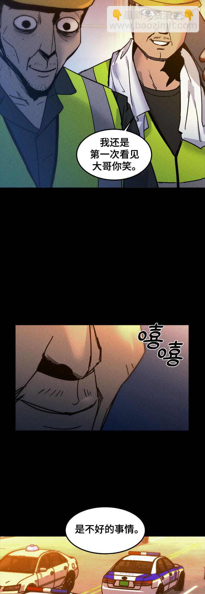 第13话54