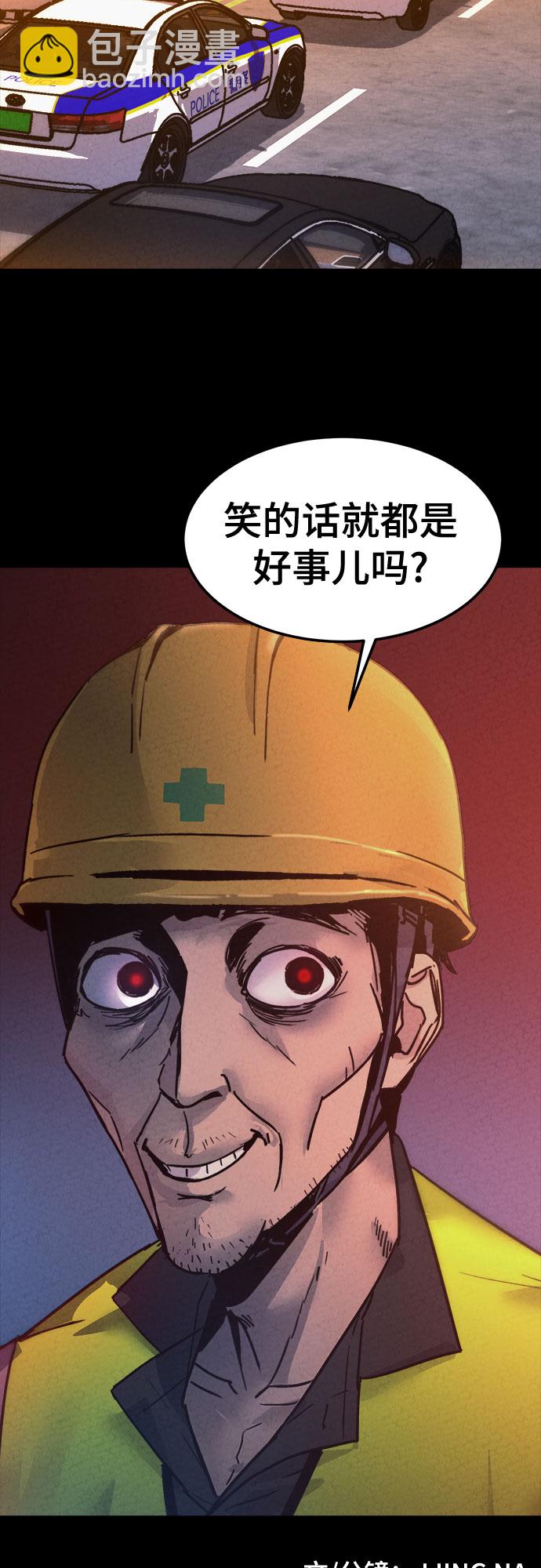 第13话55